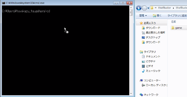 エクスプローラからコマンドプロンプトにドラッグ